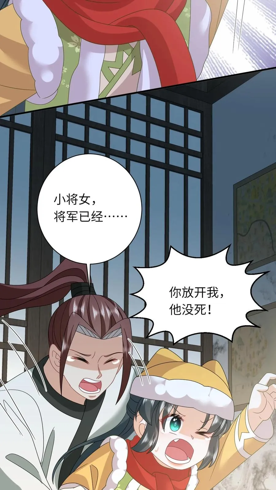 第187话 场面失控17