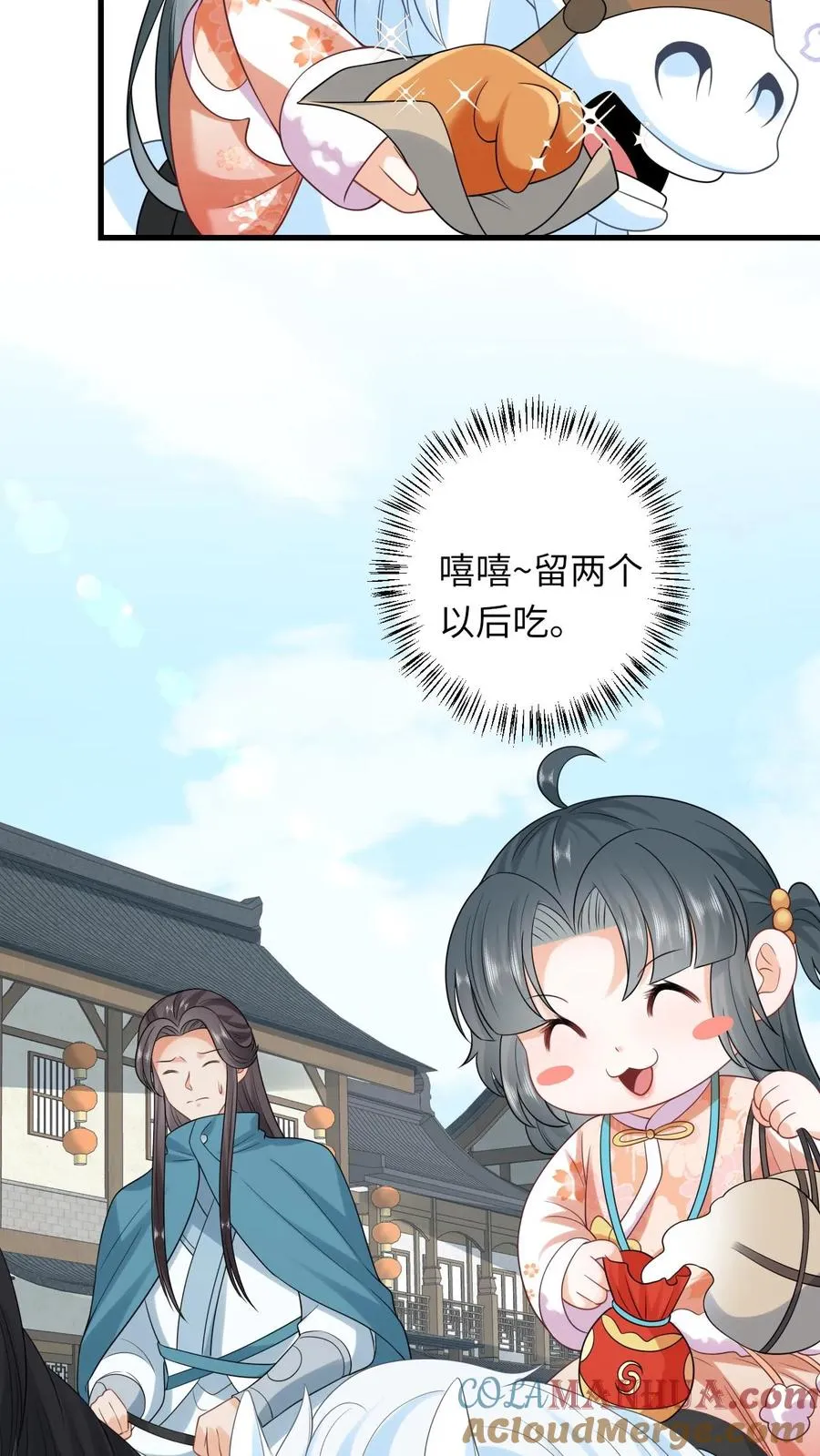 第39话 夜辞怕不是穿越来的吧6