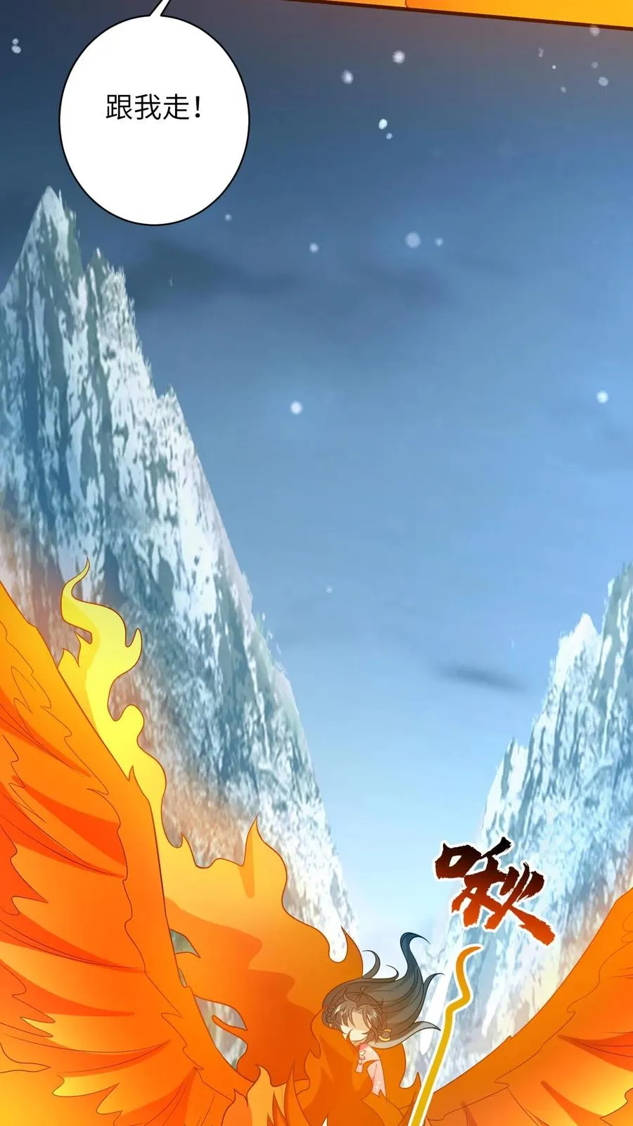 第67话 边谷不是马？13