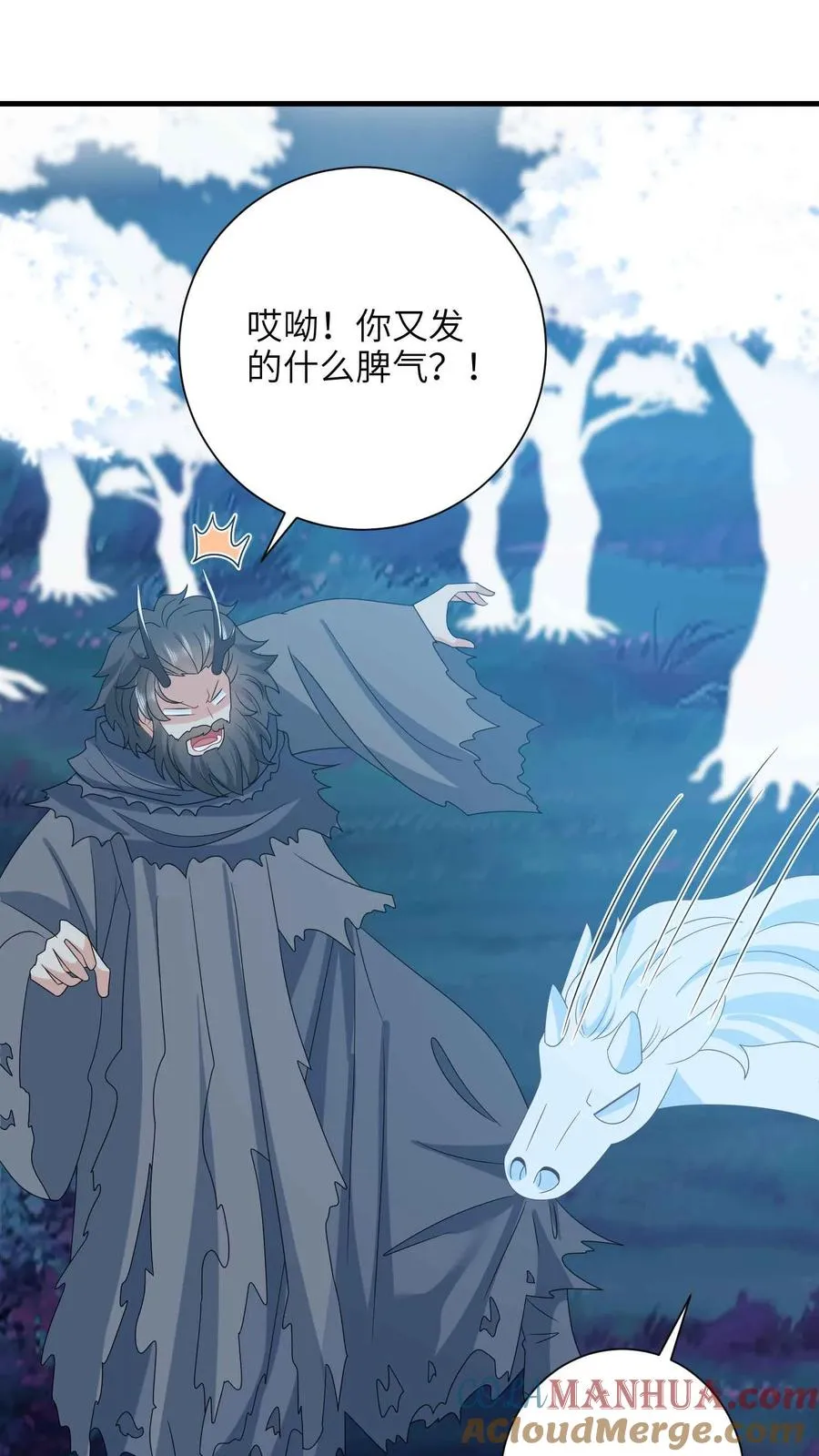 第287话 游虎志的机缘8