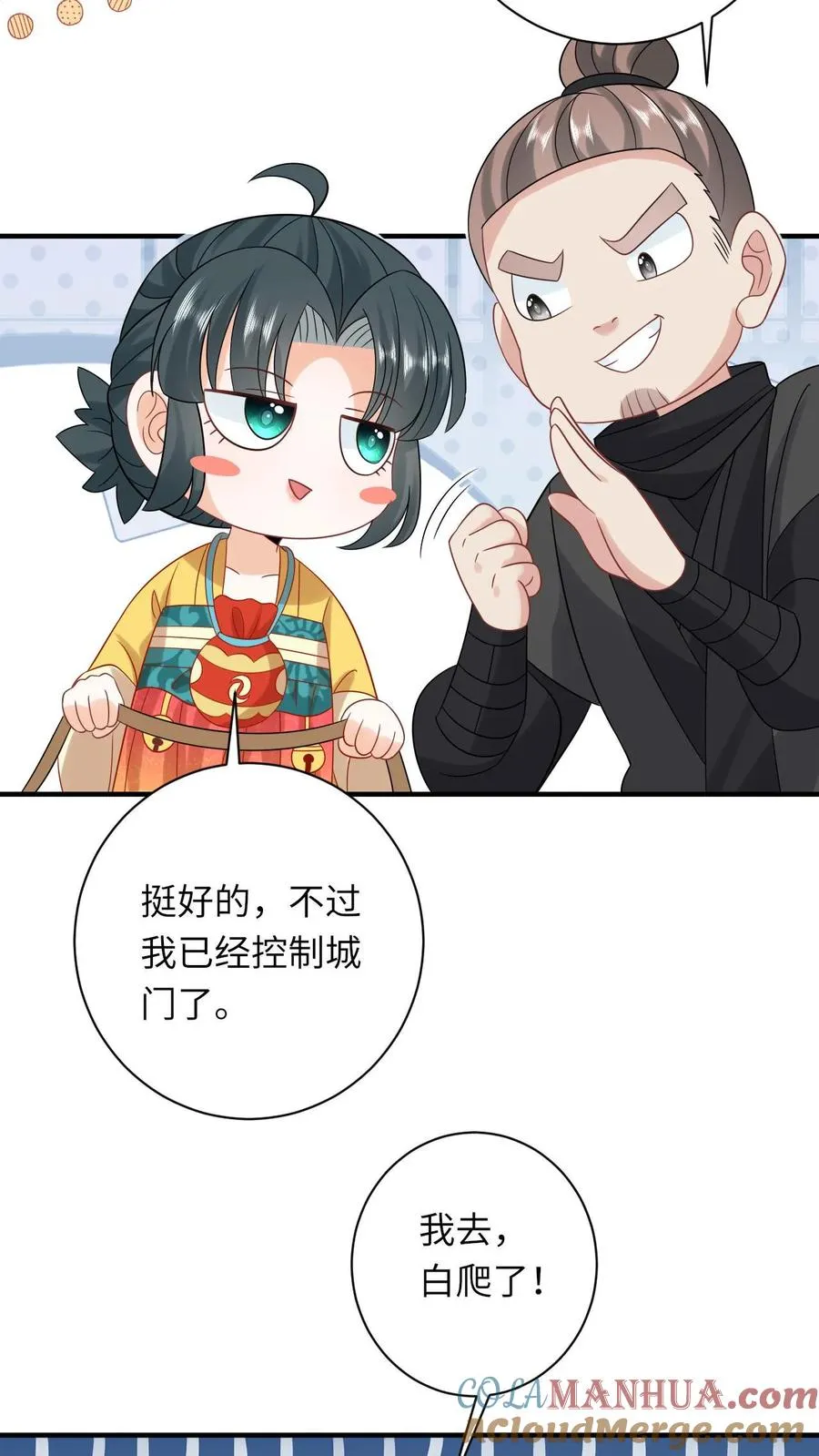 第131话 好戏开场30