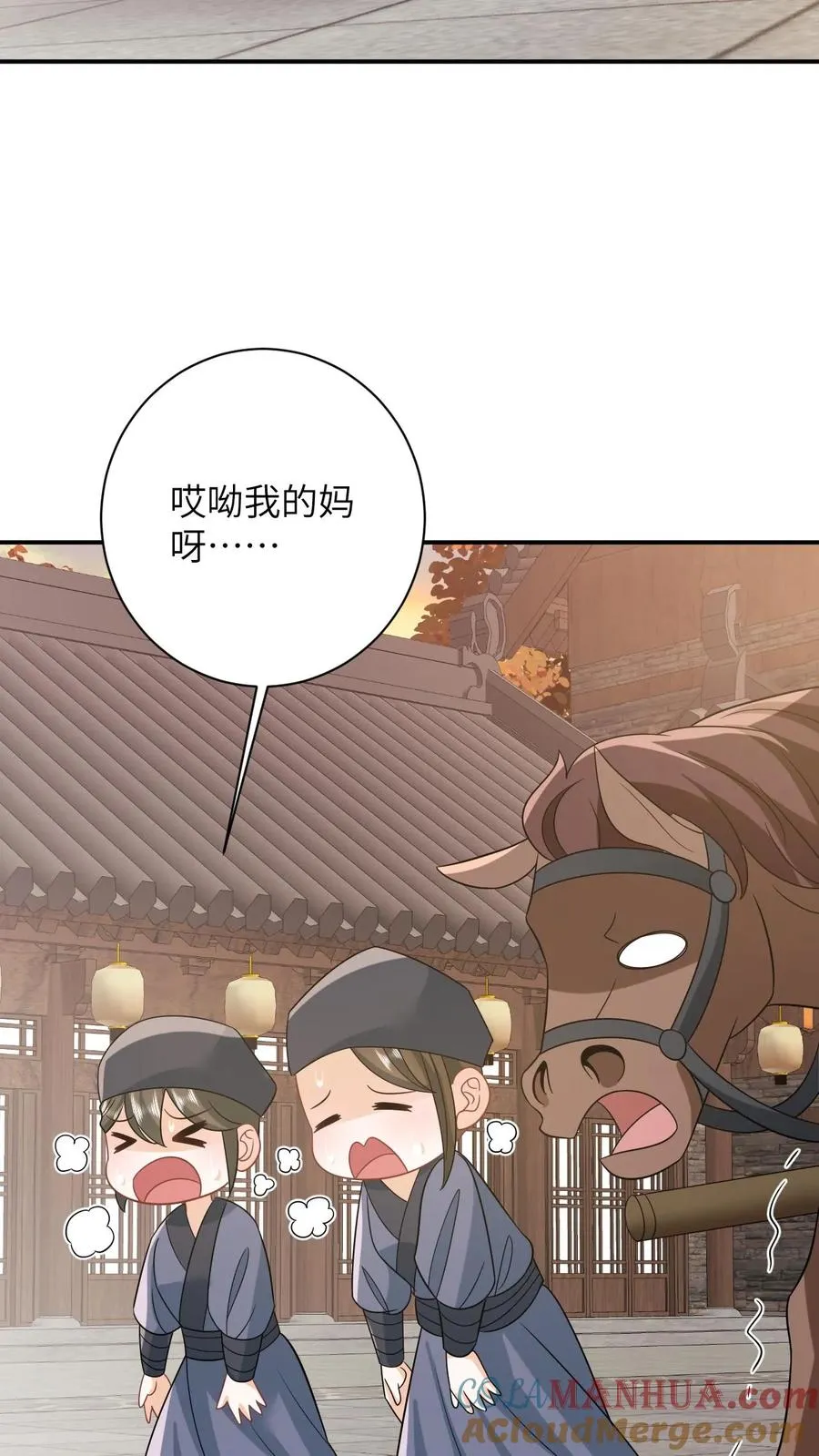 第105话 财富密码2