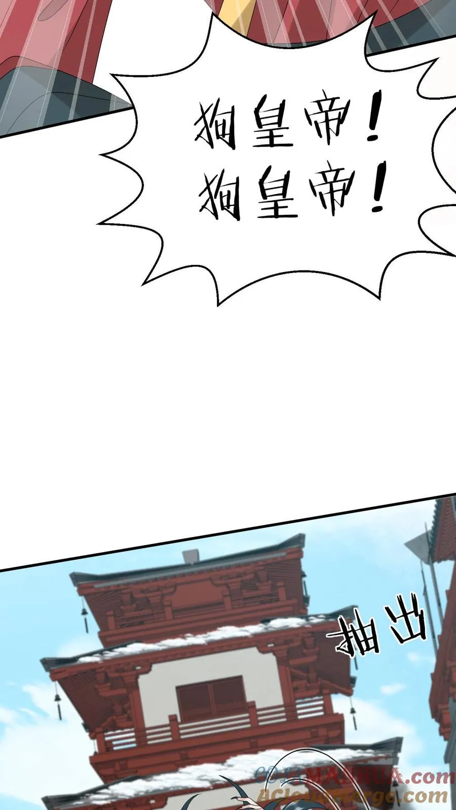第256话 舍命救陈科34