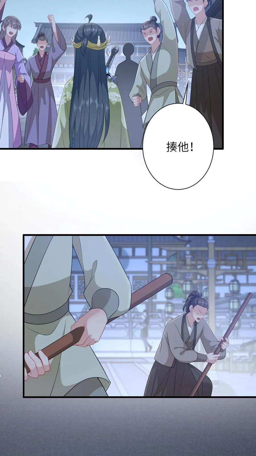 第229话 管狗叫媳妇？21