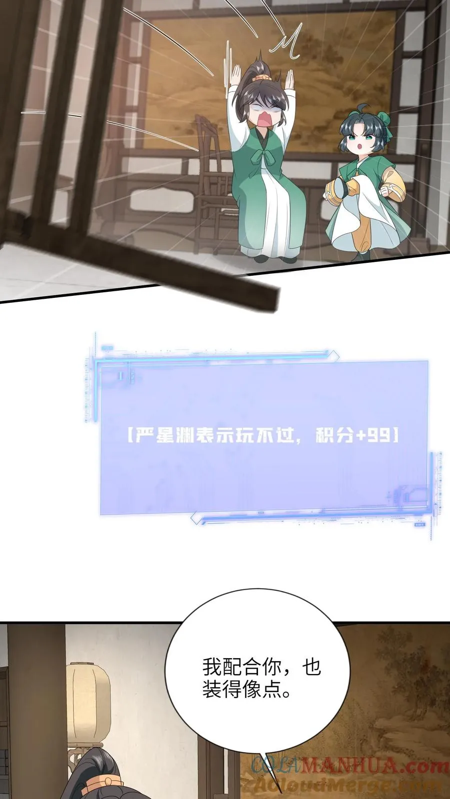 第210话 双影帝诞生!12