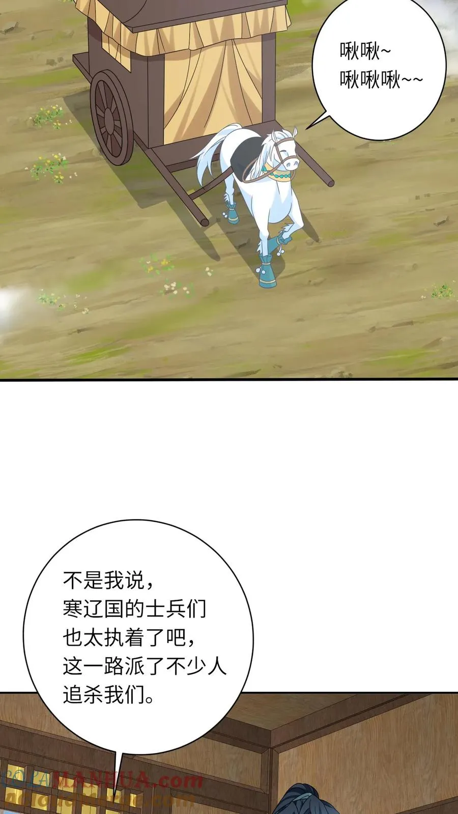 第179话 幼幼被赐婚2
