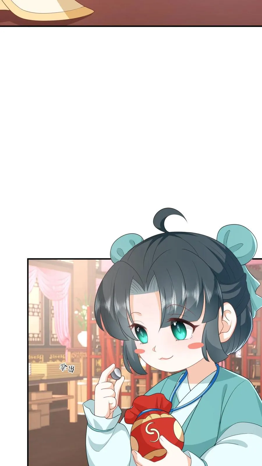 第76话 使用钞能力13