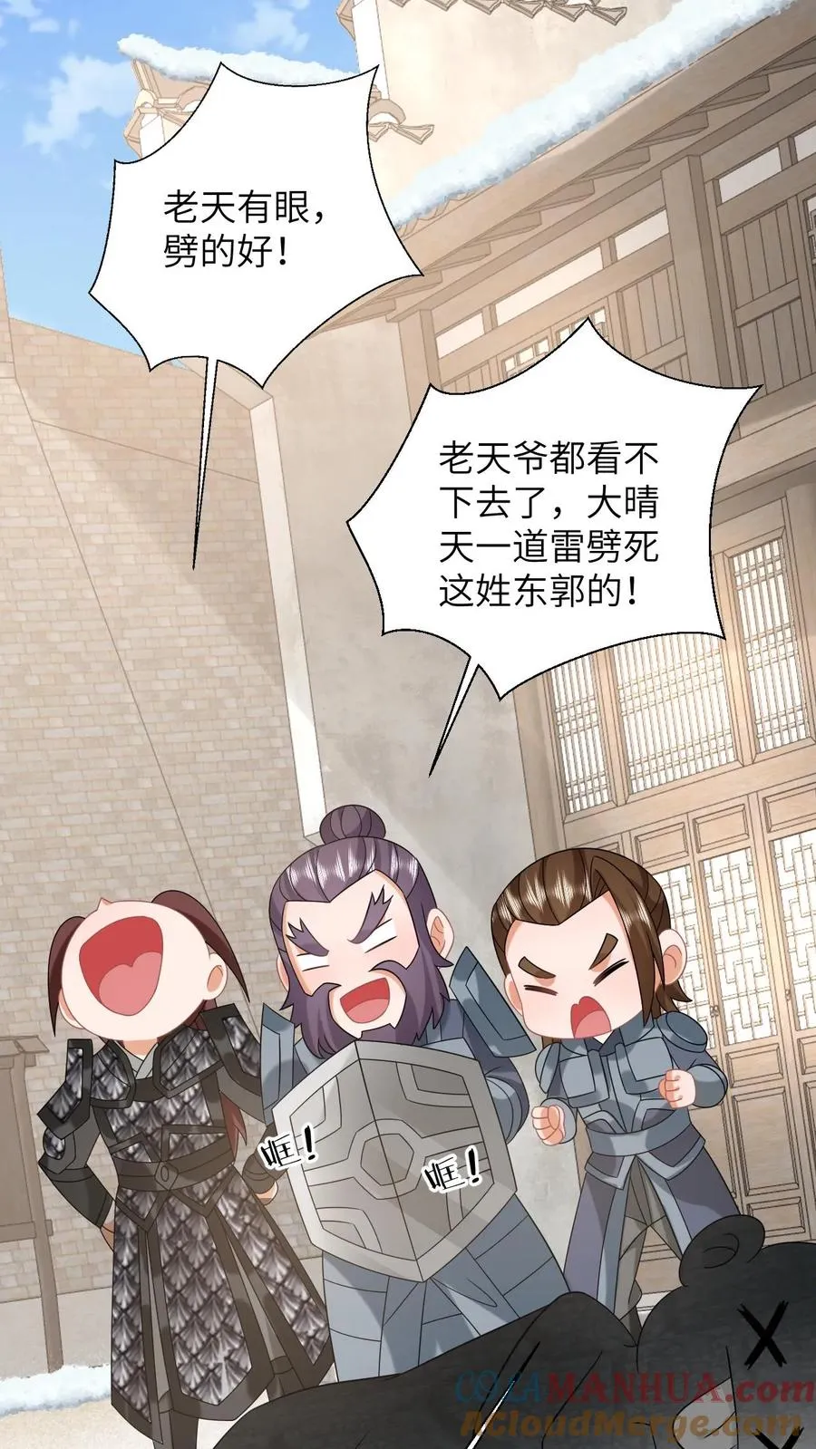 第165话 准备历练10