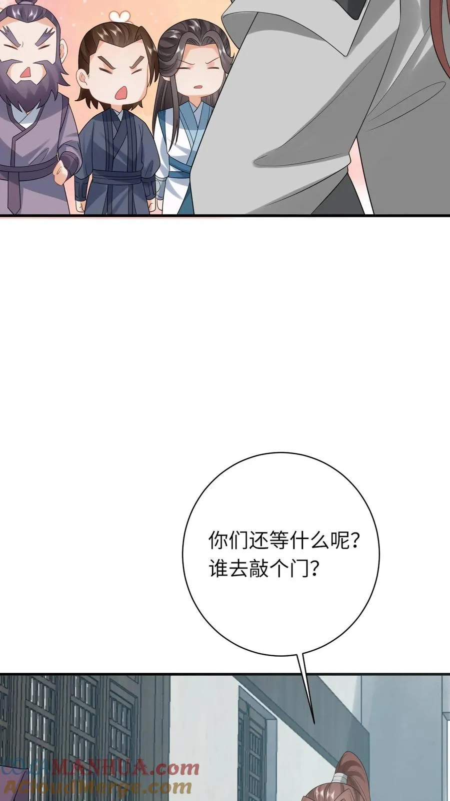 第87话 黑烟神秘人34