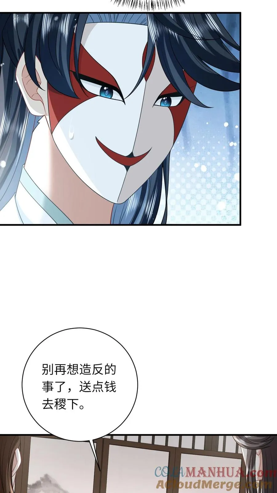 第118话 我命令你现在就造反！28