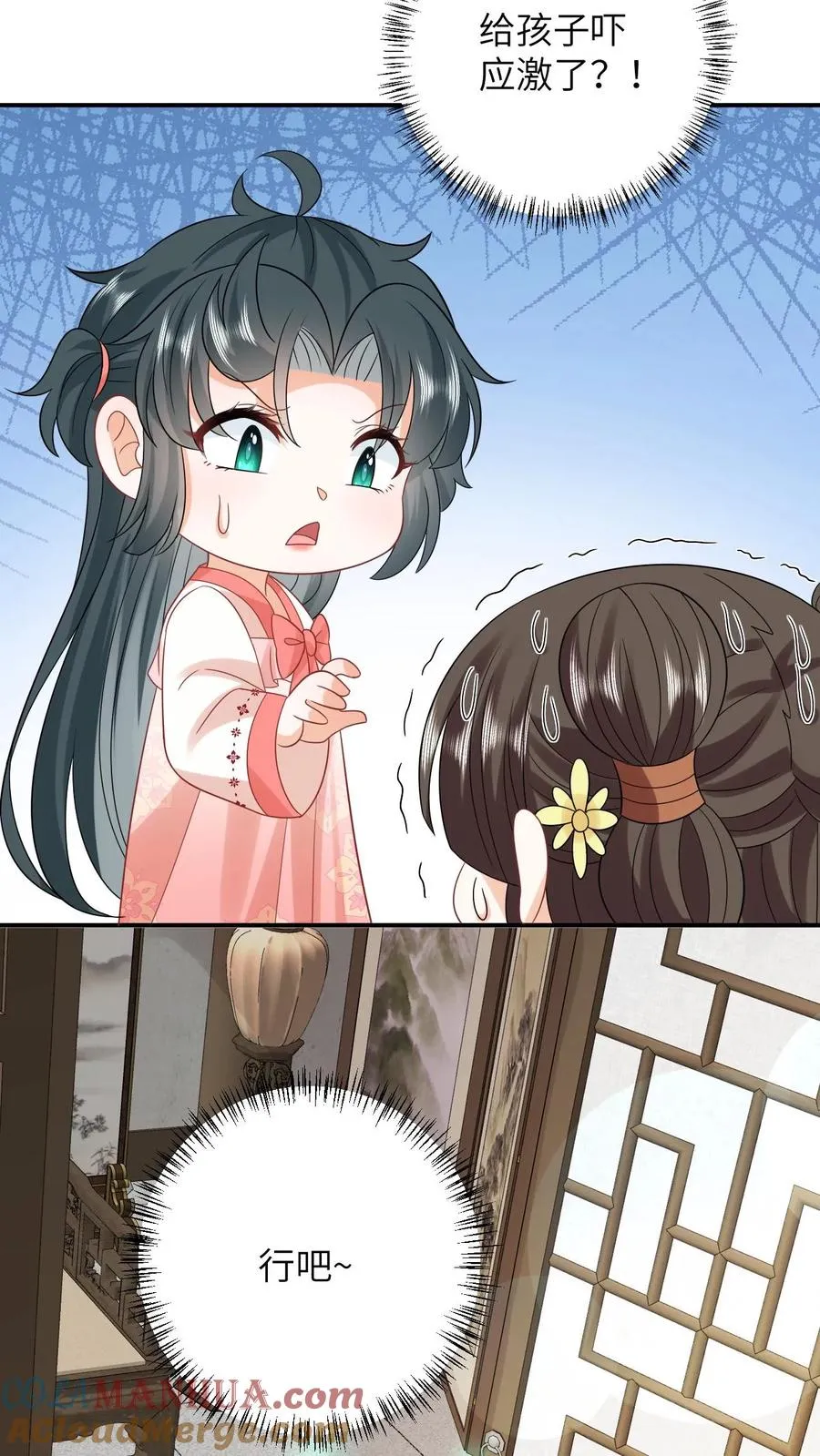 第54话 发生了什么？22