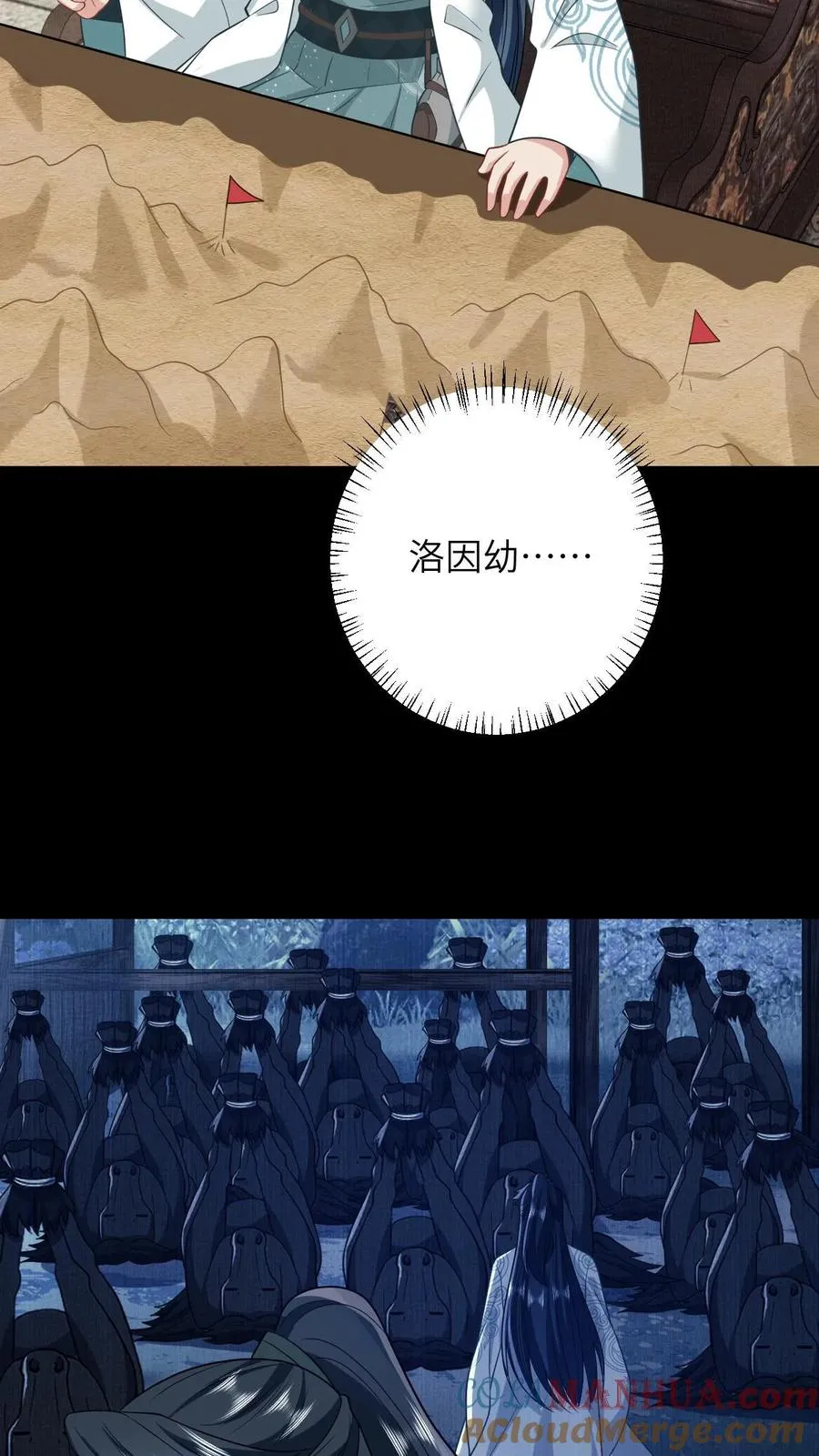 第13话 积分们我来了！18