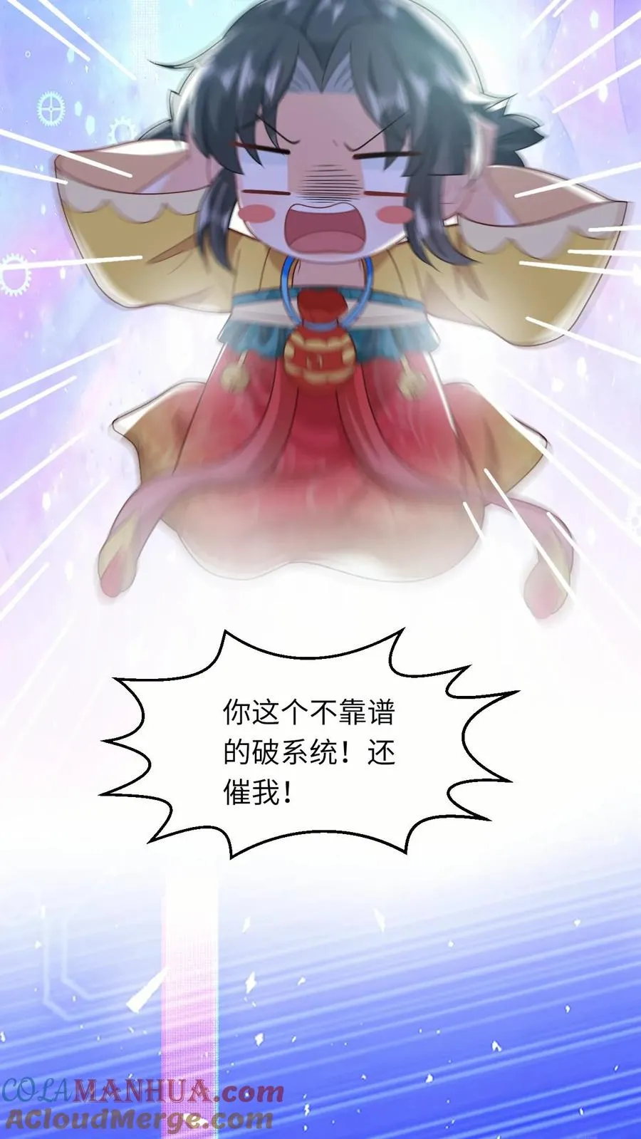 第101话 解了个寂寞8