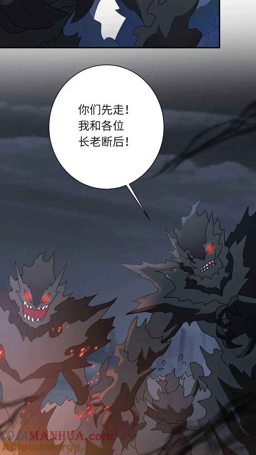 第275话 魔鬼幼幼上线14