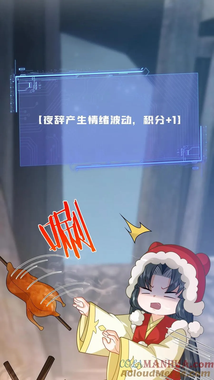 第239话 自己过个年吧20
