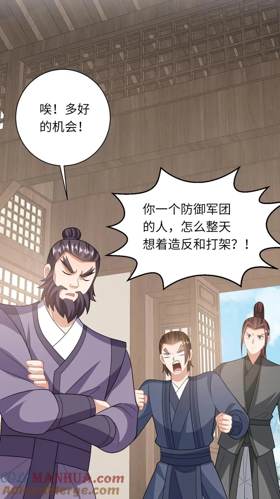 第63话 小将女带着反了28