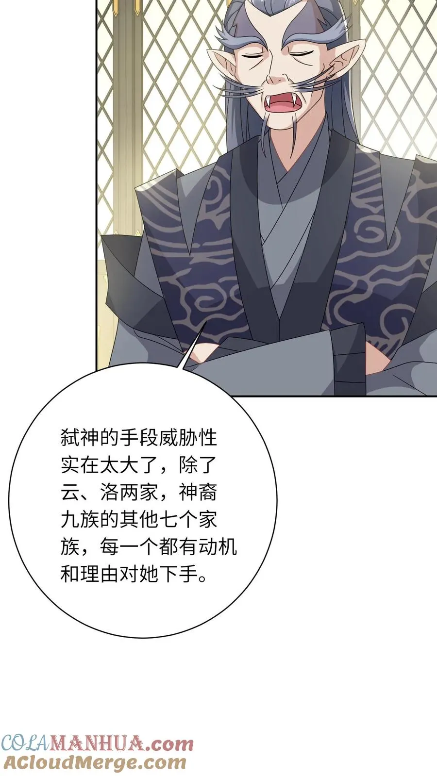 第185话 幼幼的身世22