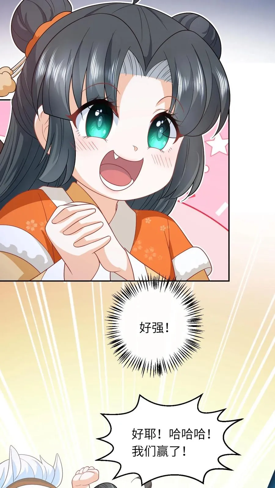 第174话 以血养剑15