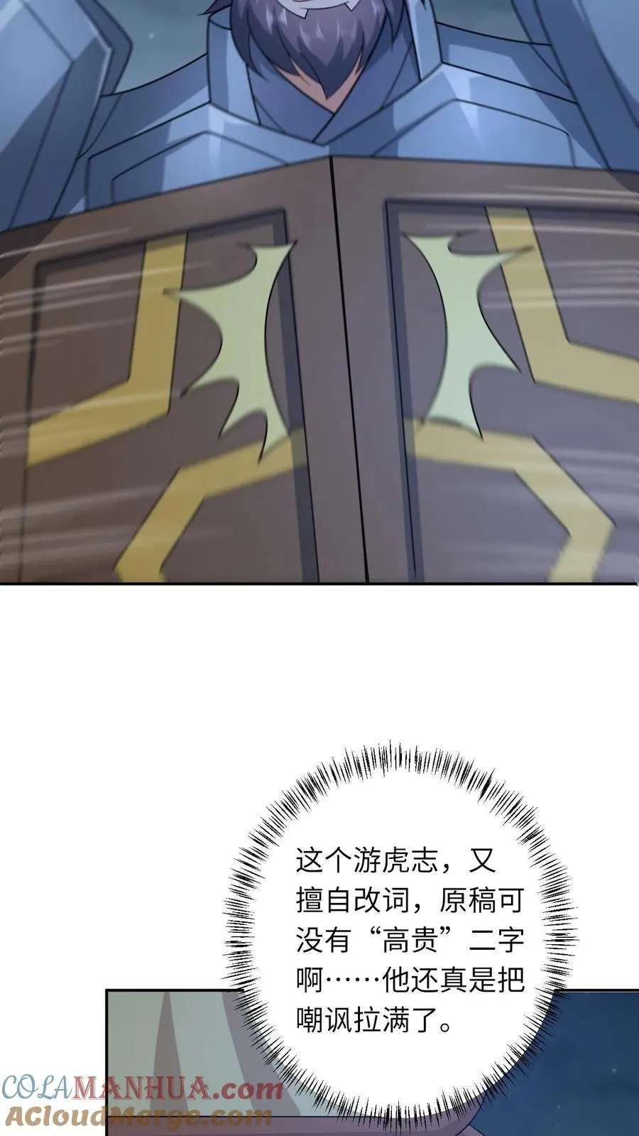 第159话 交换“人质”24