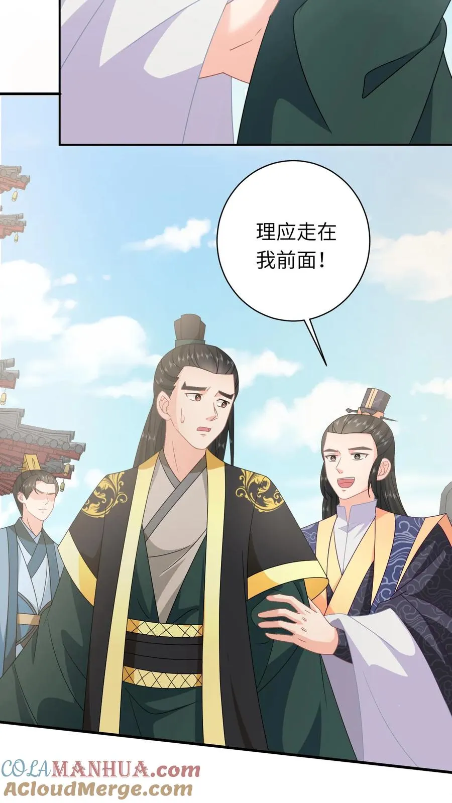 第151话 控梦北幽帝12