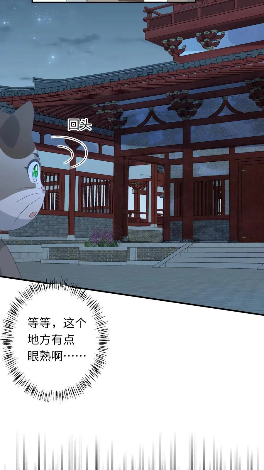 第153话 骷髅王座3