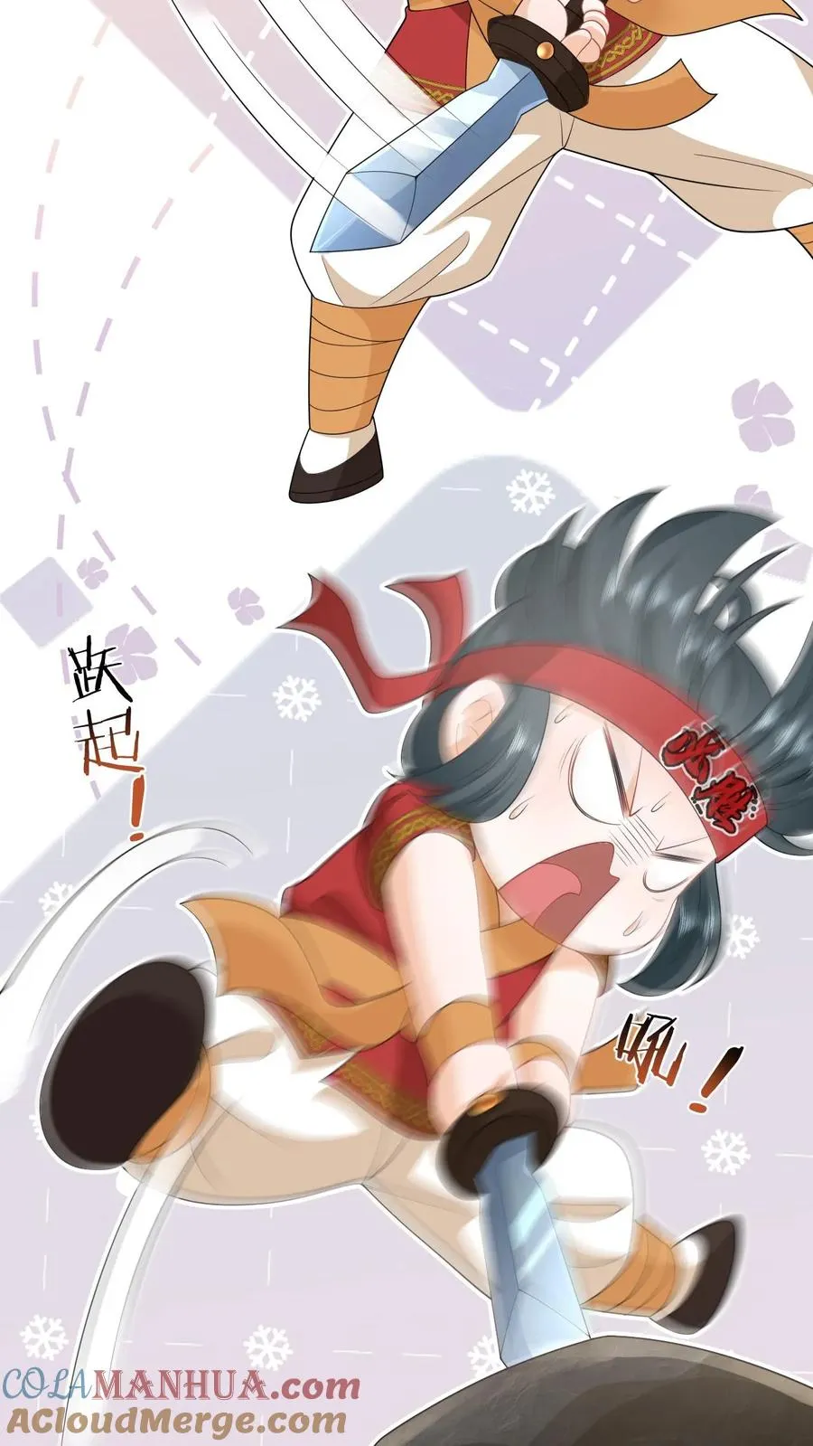 第116话 新武器get6