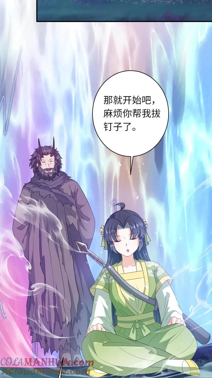 第282话 封印全解10