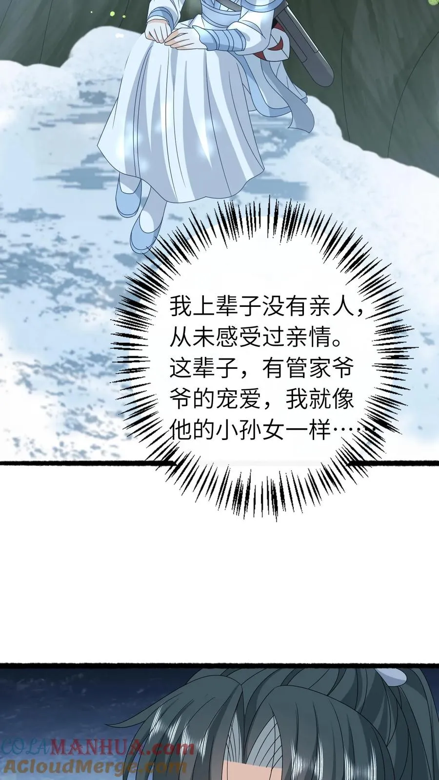 第263话 树灵燕痴灵6