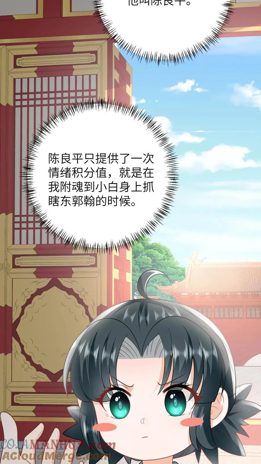 第103话 成功脱身10