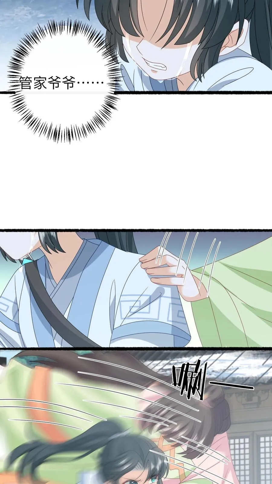 第263话 树灵燕痴灵7