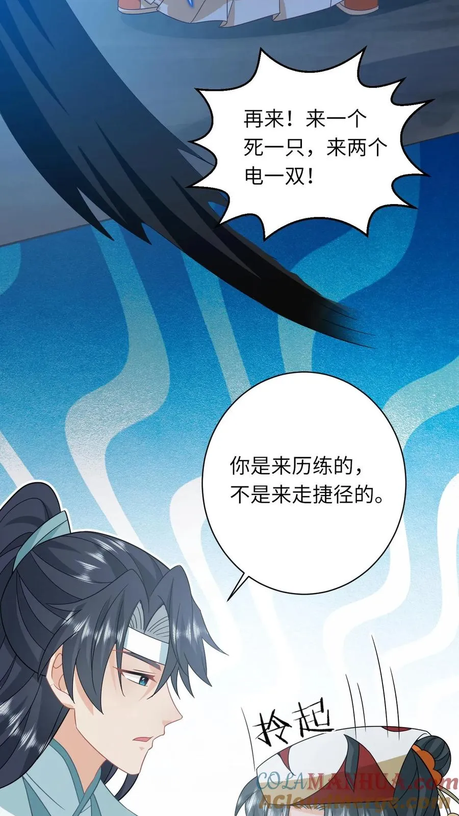 第180话 水鬼训练14