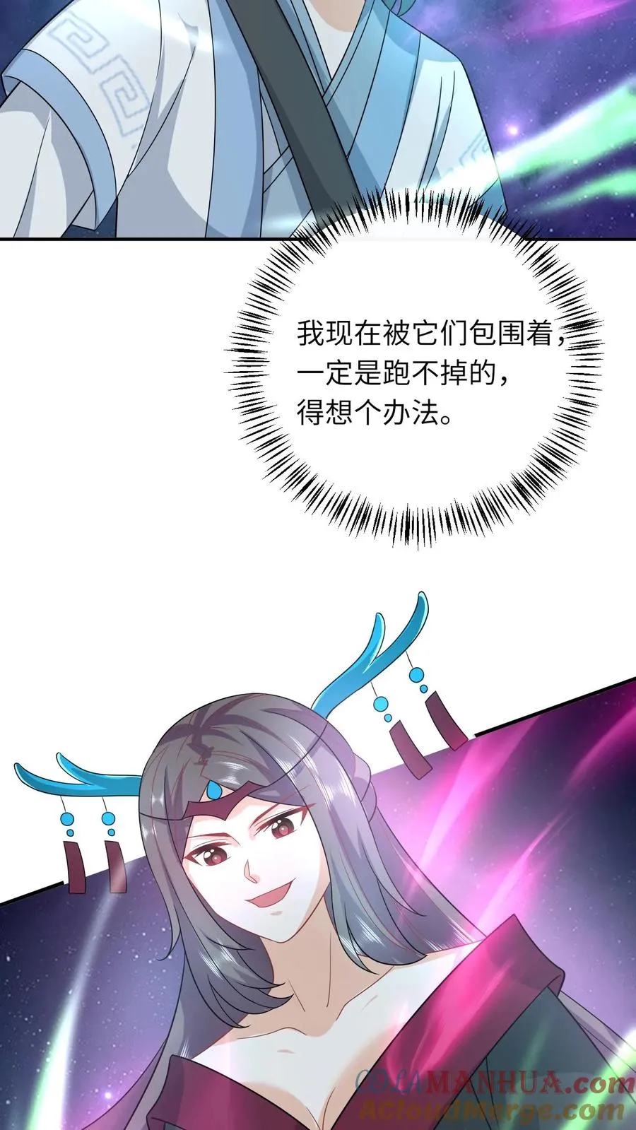 第251话 我要突破了26