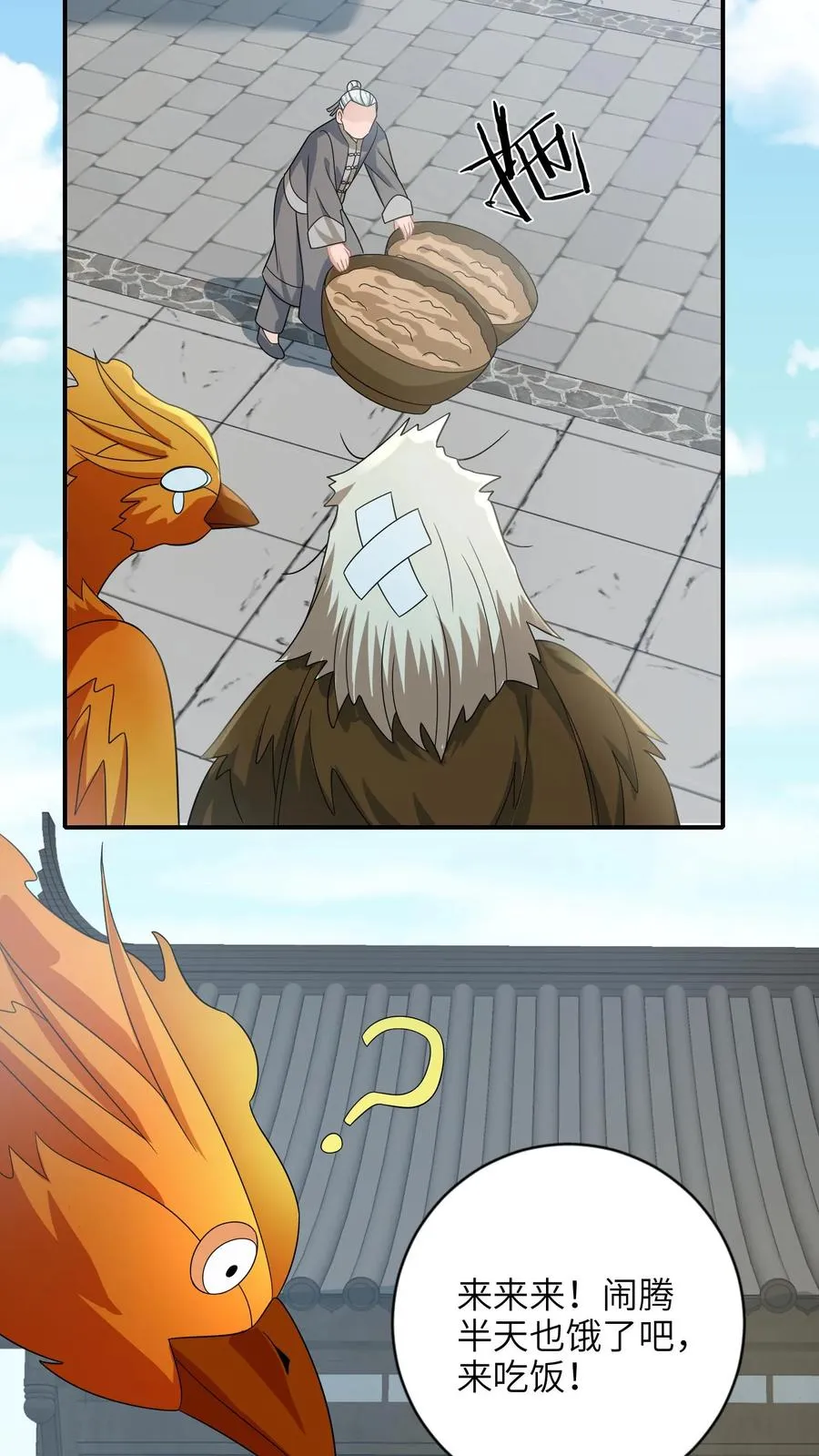 第193话 陈科来了17