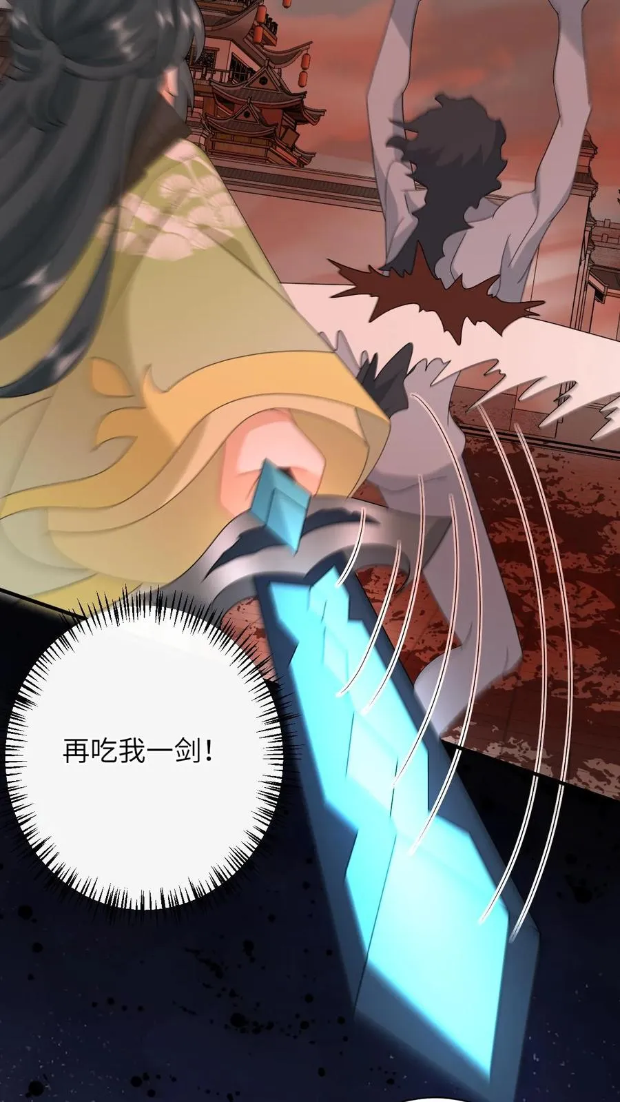 第234话 傀郸暴走15