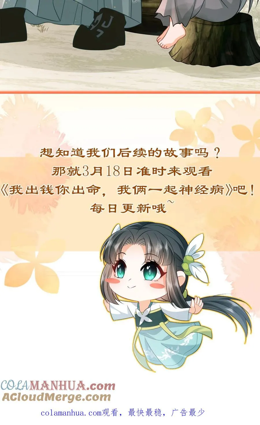 序章13
