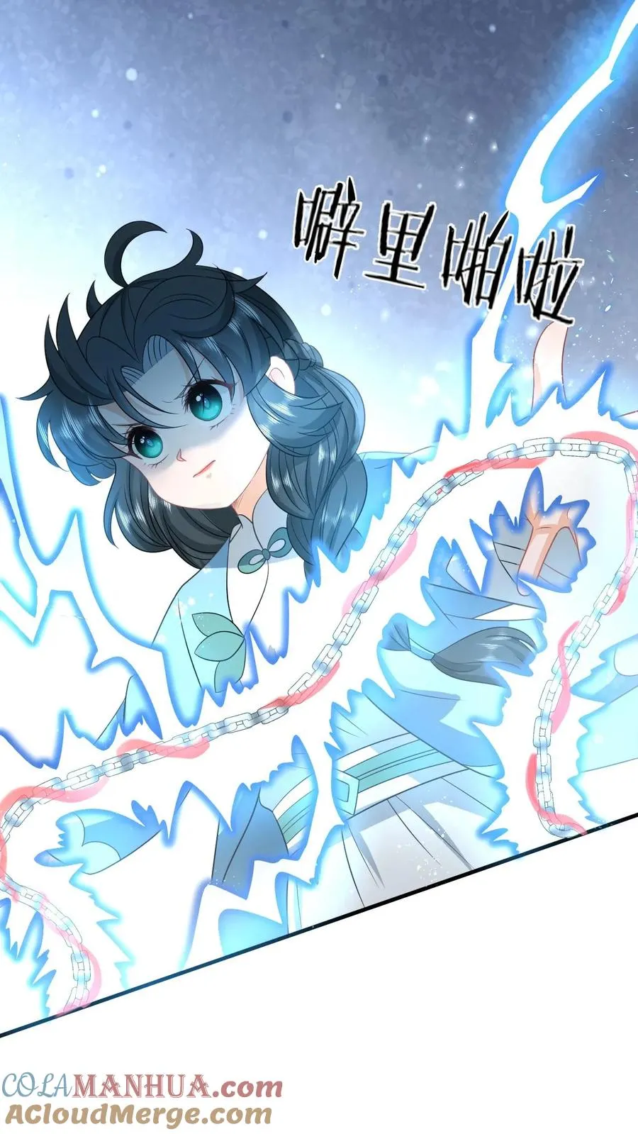 第217话 雷罚开启32