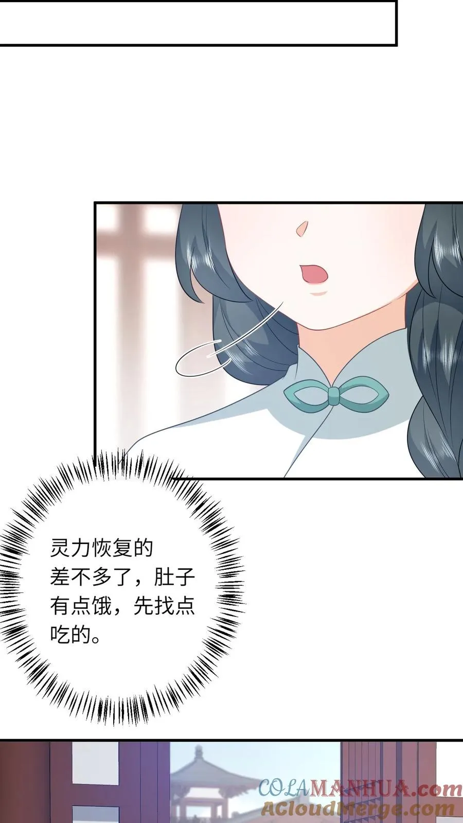 第222话 灼冥剑诀10