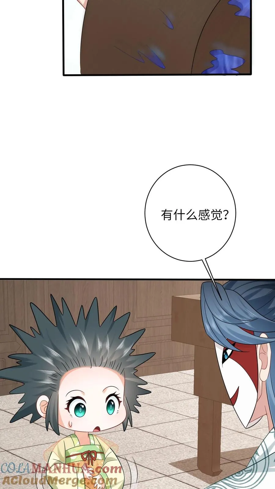 第27话 豁出去了28