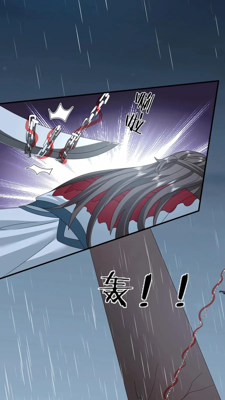 第219话 夜辞你没死？13
