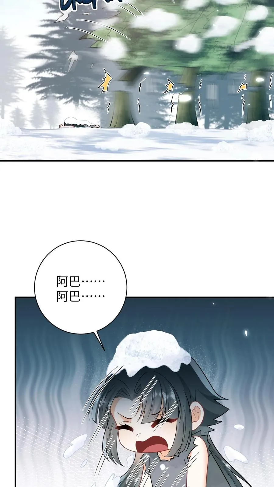 第3话 系统啊，怎么解除封印啊？25