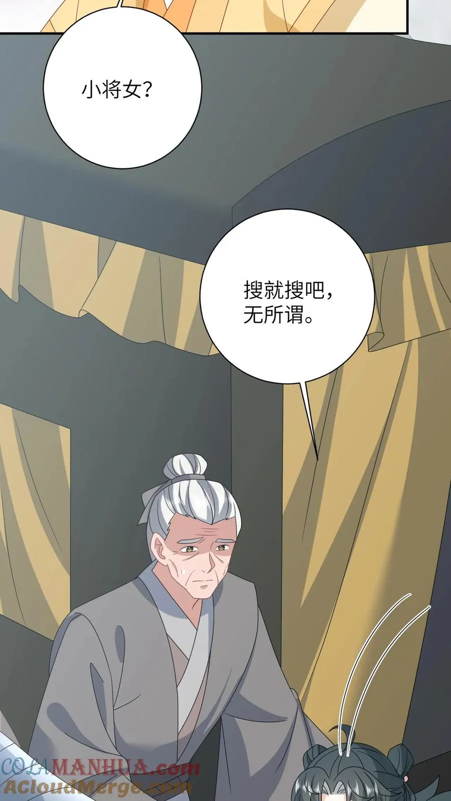第164话 天罚12