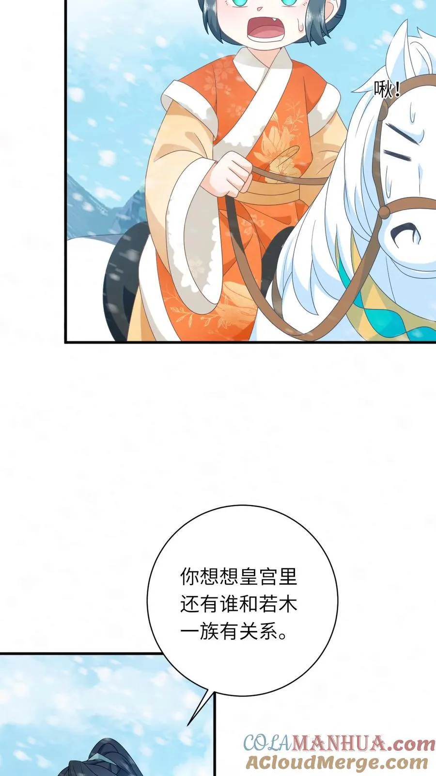 第169话 世界树若木12