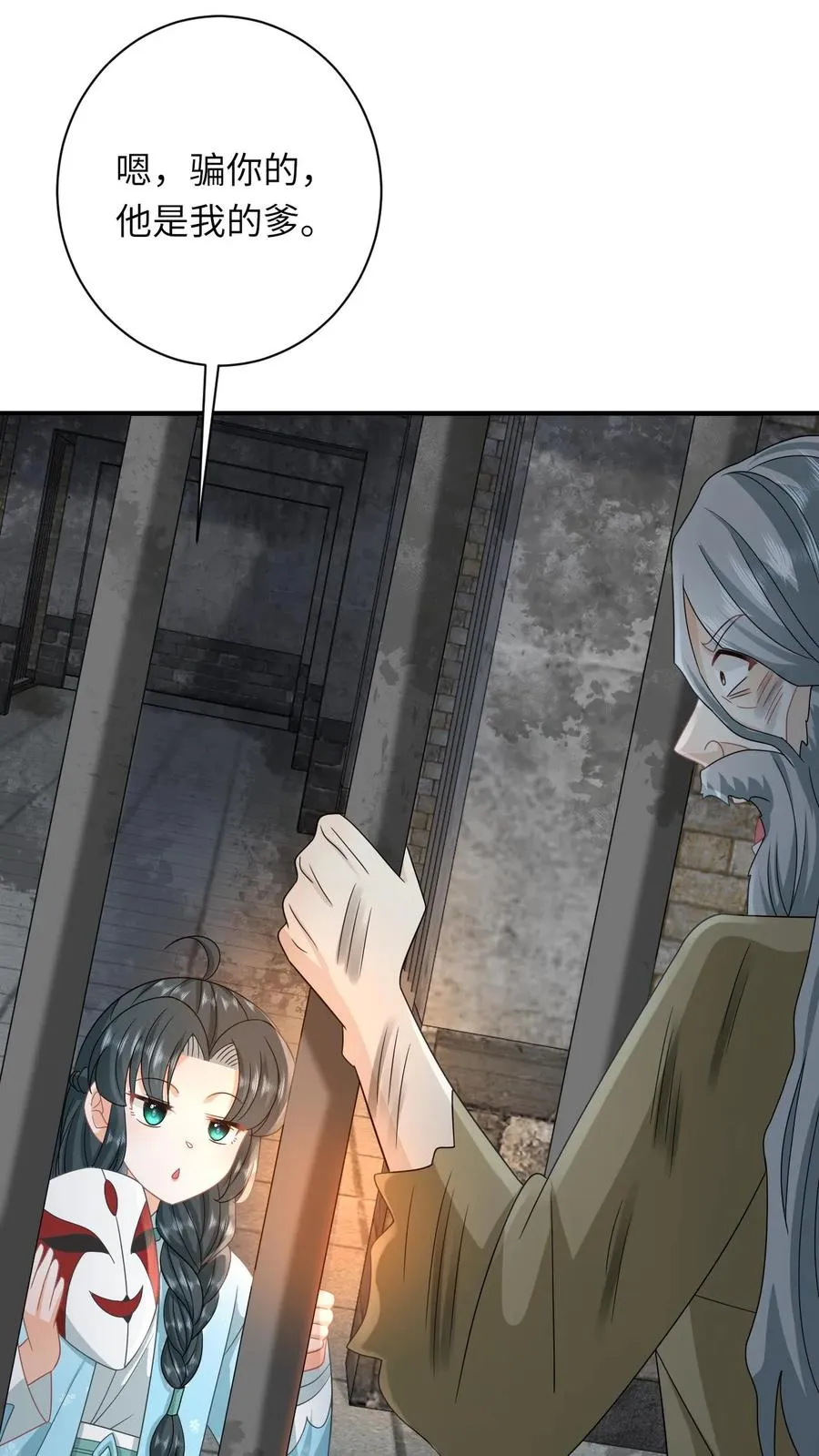 第216话 死囚出gai5