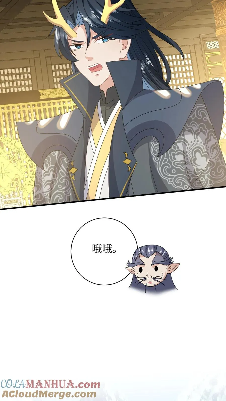 第186话 狗夜辞你别死22