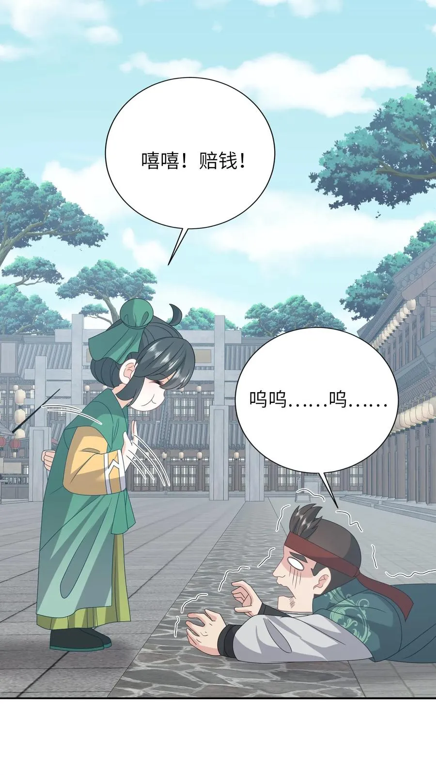 第202话 意外发现9
