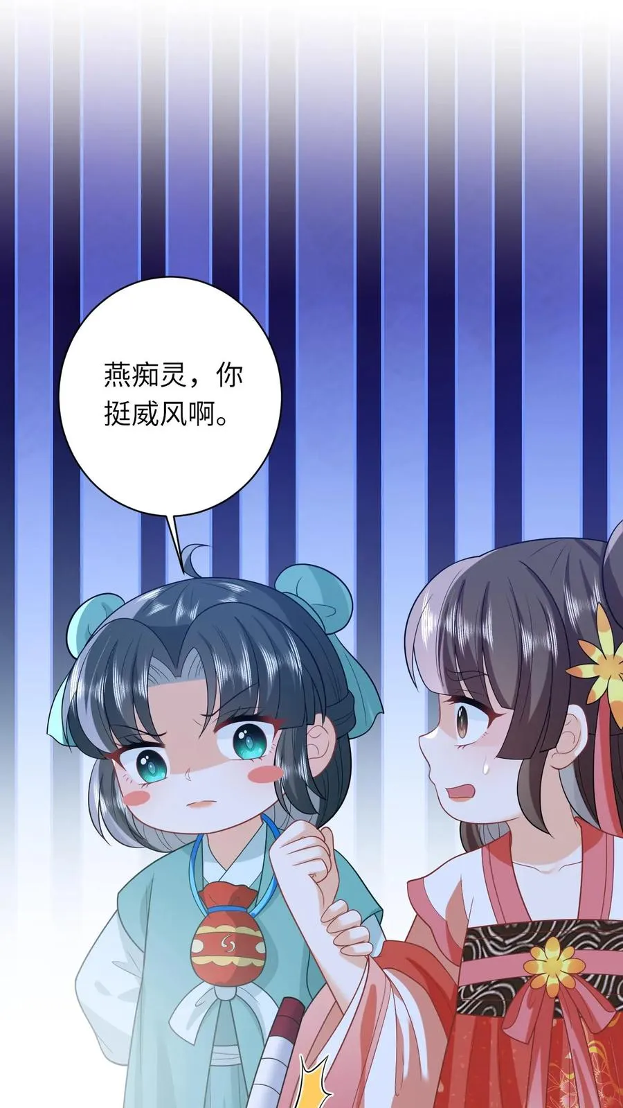 第81话 来，说出你的故事1