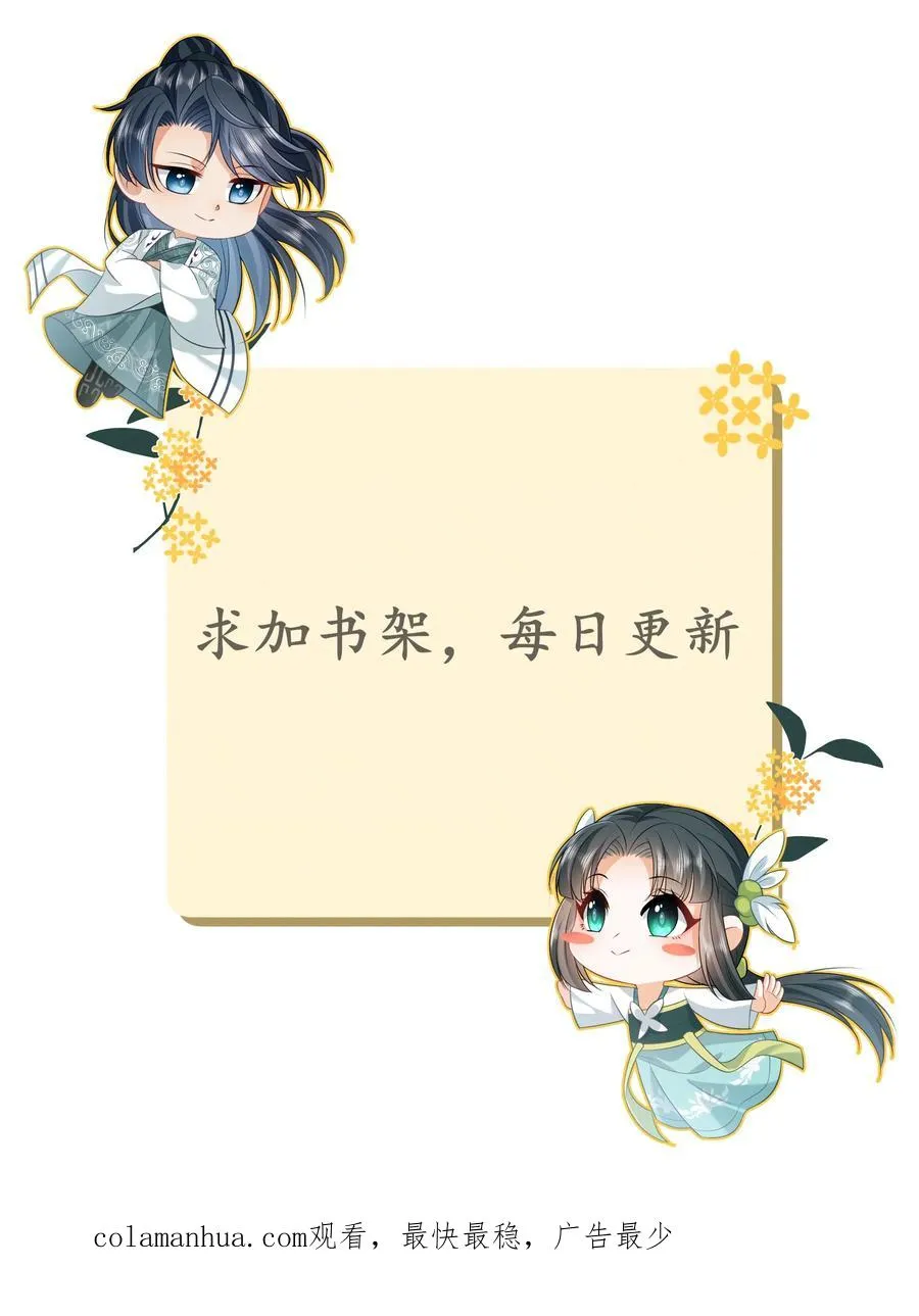 第169话 世界树若木25