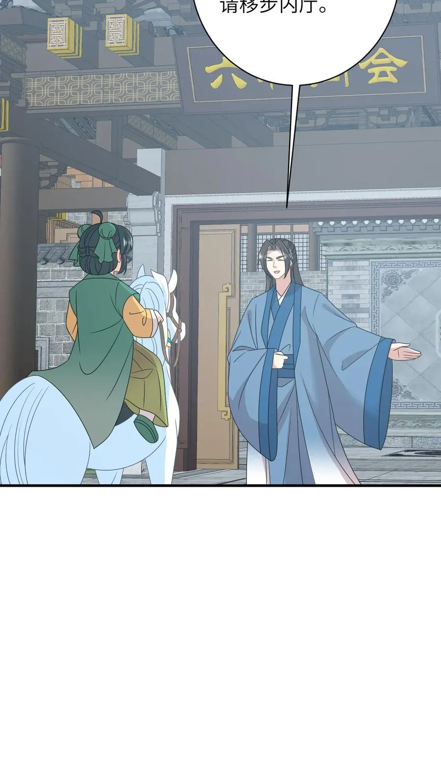 第207话 跨入黄武境25
