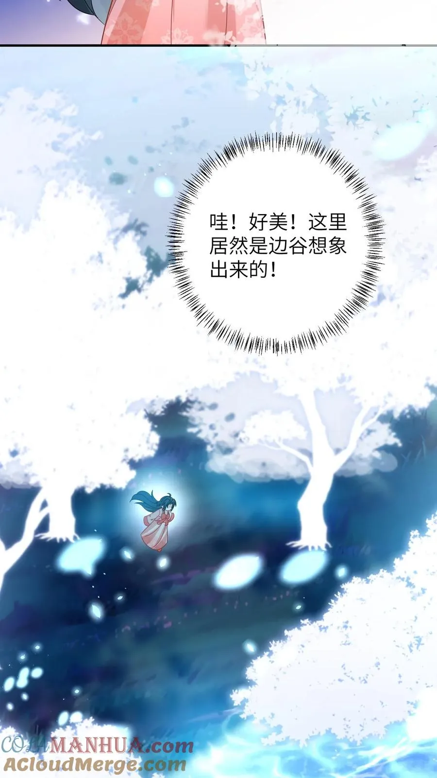第148话 除夕之夜8