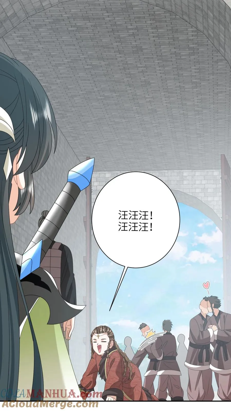 第231话 买你的阳寿钱12